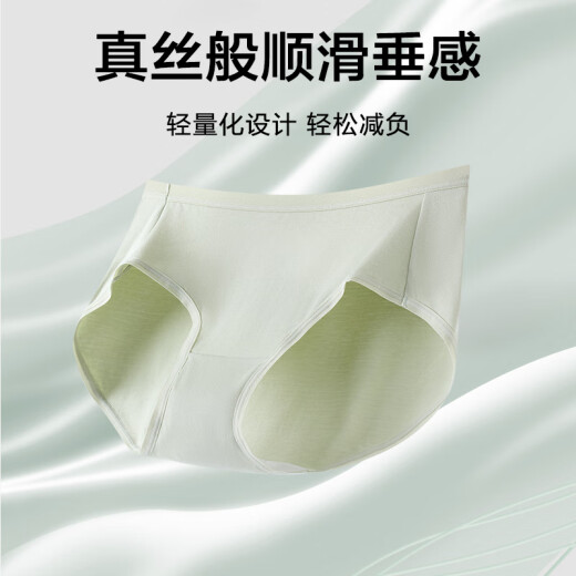 Jingshu Cotton [40S Modal-Safe Quality] Women's Underwear Women's Dell Breathable Antibacterial Cotton Crotch Girls Shorts