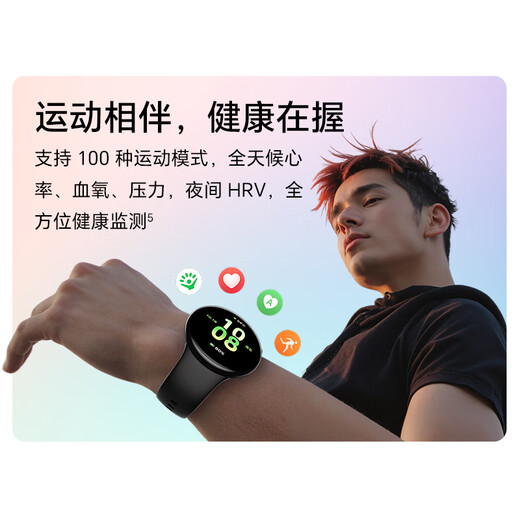 Honor Watch Fit 44 mm [National Subvention 15%] Vitality Edition Fantasy Night Black Ultra-Light, Ultra-Long Batter