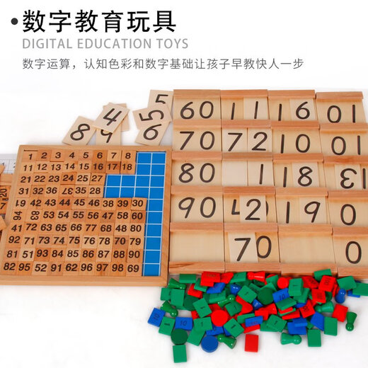 蒙氏教具蒙特梭利儿童玩具家庭版套装1-3-6岁数学感官早教 全套24件