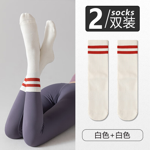 He Jiagong Yoga Socks Anti-slip Women's Pilates Thickened Sports Fitness Running Jump Rope High School Tube Pressure Anti-Slip Socks 2 Pairs White + White One Size