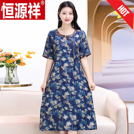 恒源祥品牌香云纱碎花连衣裙夏装新款显瘦中年妈妈宽松气质裙子女装 藏青色 3XL 120-135