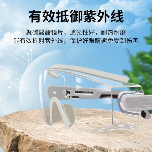 Ustin riding goggles anti-fog, wind-proof and dust-proof protective glasses labor protection industrial cutting anti-grinding splash impact 1 pair