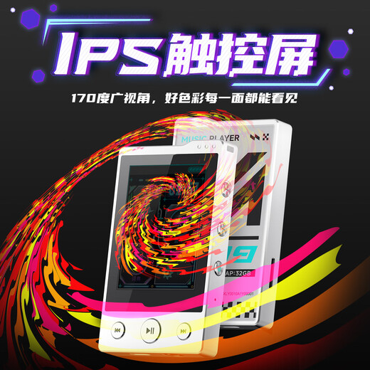 Moonlight Box M109 music player for students and high school students dedicated mp3mp4 lossless walkman touch screen learning English mobile library Bluetooth 5.3 classroom recording metal body 32G