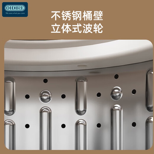 OIDIRE (Odd) Underwear Washing Machine High Temperature Cooking, Washing and Sterilization Mini Washing Machine Small Underwear Washing Machine Underwear Washing Socks Special Fully Automatic Washing and Drying Washing Machine ODI-XYJ13A Boiling and Washing + 304 Barrels + Ions + Drying