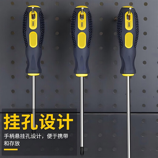 文枝螺丝刀十字一字强磁工业级起子家用平口小改锥梅花螺丝批工具套装 强磁螺丝刀6件套3*755*756*100