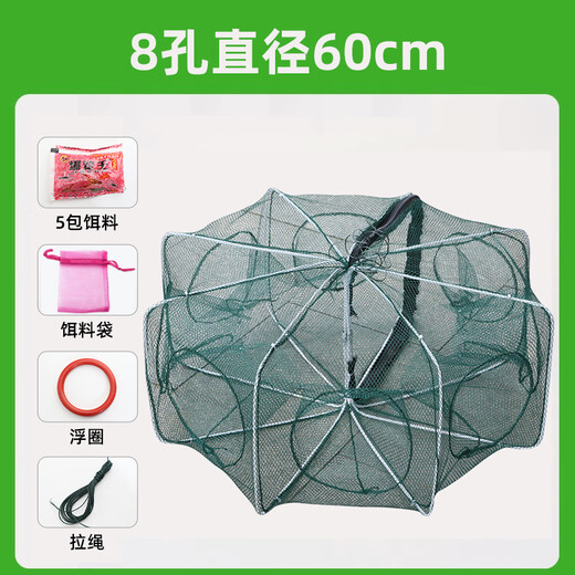 God Shark 8 hole diameter 60 fish net shrimp cage fishing cage automatically folds out only into the fishing net ground dragon net eel cage fishing gear