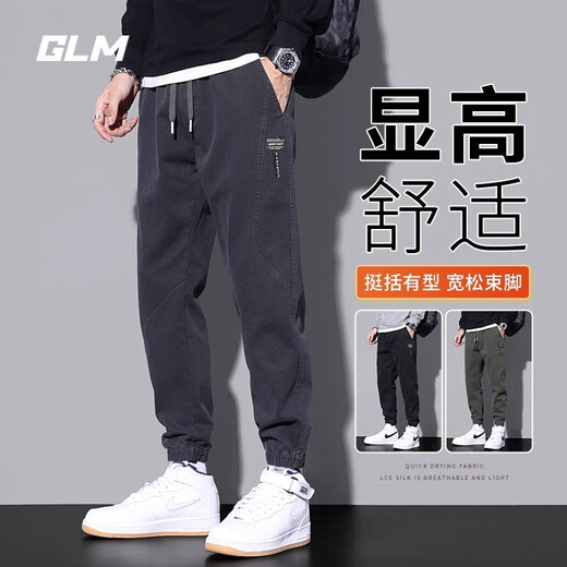 GLM官方秋冬休闲裤男士宽松束脚潮牌新款秋季青少年工装裤子 9859黑色 M