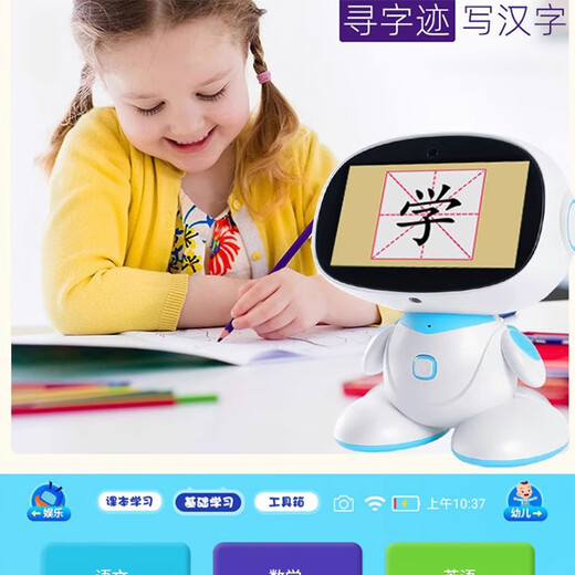 Intelligent robot children's early childhood education machine 0-12 years old learning machine toys for boys and girls birthday gifts Blue WeChat WIFI version 32G+intelligent Q&A