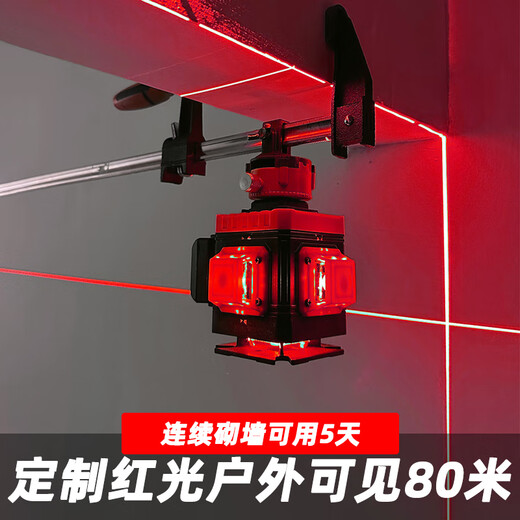 Sailotou wall-building artifact level red light 812 line high-precision strong light thin line wall-laying brick infrared outdoor dedicated ultra-bright red light 4-line single machine dual power visible outdoor