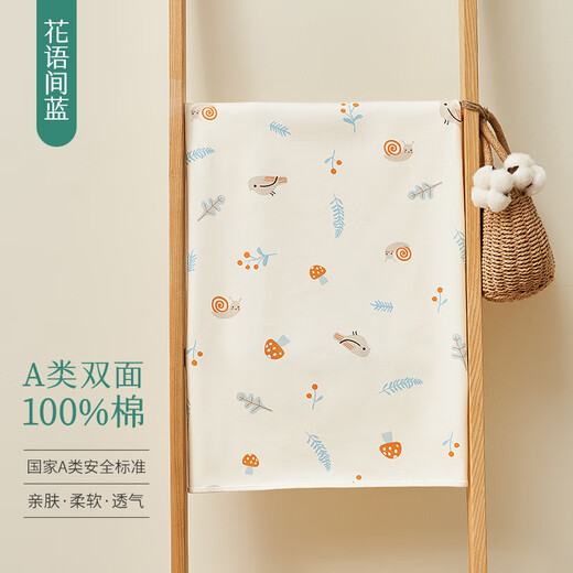 棉花会（cotton center）【新品】婴儿隔尿垫巾新生儿童便携尿布垫子防水可洗全棉护理床垫 花语间蓝50*70