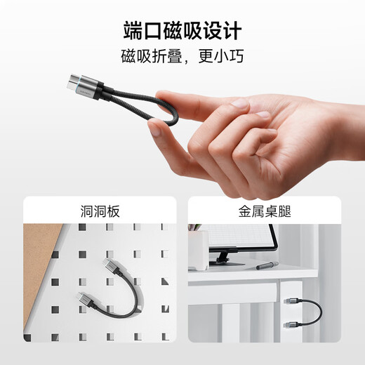 CUKTECH Cool State Ke Power Bank Data Cable CP Braided 6A Charging Cable 15CM Short Cable 240W High Power Fast Charging Suitable for Apple 17/Xiaomi/Huawei Tablet Notebook Black