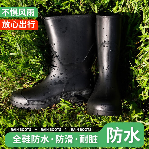 俊步（JUNBU）雨鞋男女中筒下雨天户外水鞋钓鱼洗车防雨水防滑劳保雨靴耐磨胶鞋 中筒黑色款 41