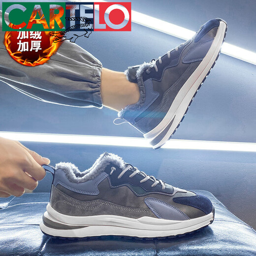 
Katile crocodile winter warm cotton shoes casual dad shoes trendy versatile sports running forrest Gump shoes male student Z1098 gray plus velvet to take one size larger 39