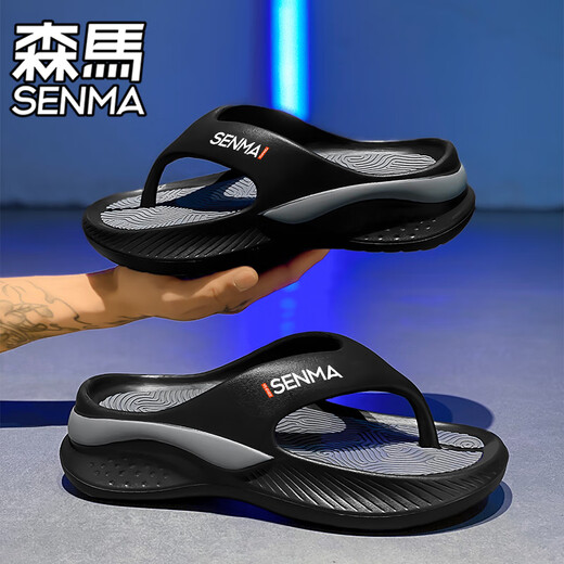 SENMA森马人字拖男款夏季防滑耐磨踩屎感居家夹脚拖鞋男士夏天外穿沙滩凉拖 黑灰【升级版】 41 【运动标准码 现货秒发】