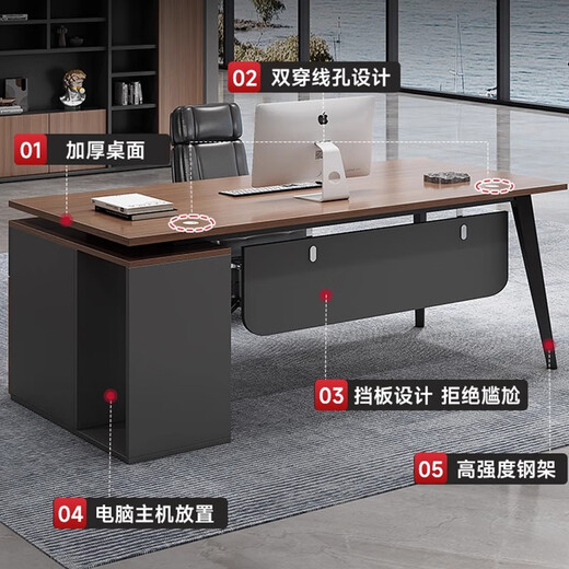 Mengxidi desk simple modern president desk manager supervisor desk executive desk office computer desk and chair combination boss desk dark walnut color boss desk + side cabinet 160*80*75 thickened desktop