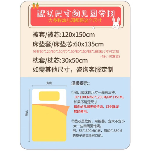 Hongdou Home Textile Cotton Children's Kindergarten Three-Piece Quilt Cover Couverture de courtepointe Matelas complet Ensemble complet Un ensemble complet pour Baby Nap Special Automobile Park [Fitness Soft and Confortation] Fiche de lit pour enfants COUVERTURE DE COURCHE À TROISIÈME 120X150CM