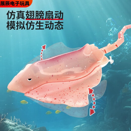 
Pupan Mini Remote Control Manta Fish Simulation Speed ​​Boat Submarine Blue Whale Children Playing Water Toy Charging Boat Rose Red Diving Tiger Shark-40mhz Standard Charging-+Remote Control Battery+Tools