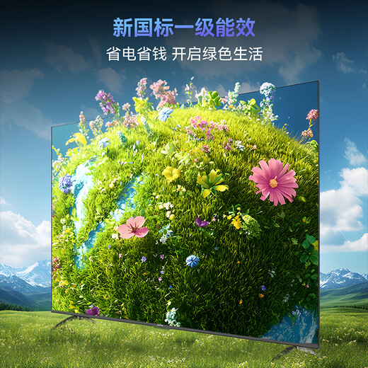 Skyworth TV 50A3F 50-inch TV 144Hz high brush 2+32GB large memory LCD game smart flat-screen TV trade-in for new home appliances state subsidies