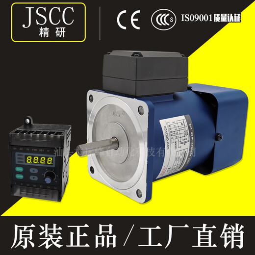 JSCJ精研电机90YS120GY2290YF120DV22X90YS120GY3890YB120GY22 90YS120GY22