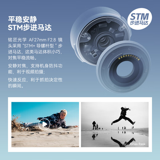 Mingjiang 27mm F2.8 autofocus lens XM5 fixed focus portrait lens suitable for X mount E mount Z mount mirrorless camera lens Fuji