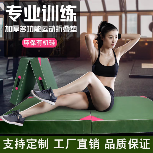 惠利得定制高弹体操垫折叠垫仰卧起坐专用海绵垫加厚学生舞蹈垫中考体育 优质加厚【迷彩】牛津布200*1047