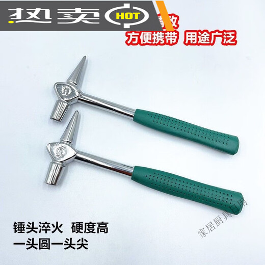 Vinoa hammer head floating fire hardness high mini inspection hammer vehicle-mounted thickened railway inspection hammer small multi-functional inspection hammer (small size 24 long) vehicle inspection hammer