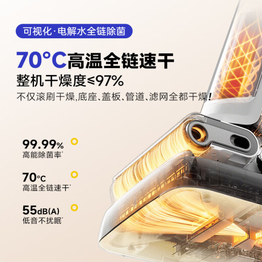 海尔T30可冲洗【 0缠毛 12cm超薄躺平 70℃高温除菌】国家补贴智能家用洗地机吸尘扫拖一体机 升级3.3寸炫彩大屏（非手柄小屏）