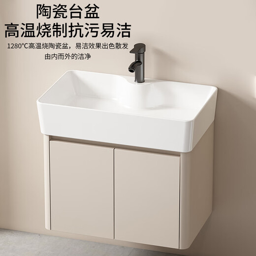 Dafify Petit appartement armoire de salle de bain en céramique Cerme de lavabo de salle de bain intégrée combinaison de salon de balcon pour lavabo à la crème à la crème à la crème F7020.
