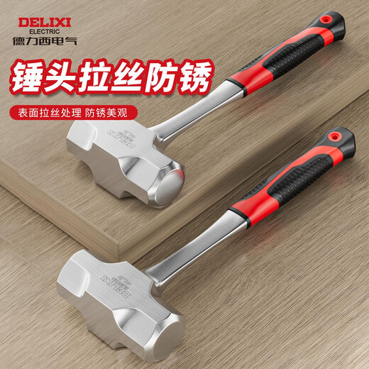 Delixi sledge hammer soft handle heavy-duty octagonal hammer hammer large rubber handle wall smashing artifact masonry hammer complete hand hammer 2 pounds solid conjoined shock-absorbing octagonal hammer - U-turn guarantee