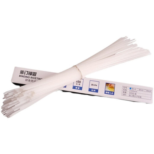 Adecuado para la máquina de unión del cupón deli Ciebro 38473888388138803853 Manguera de unión tubo de sauce 3881 Tubo de remaches 1 caja