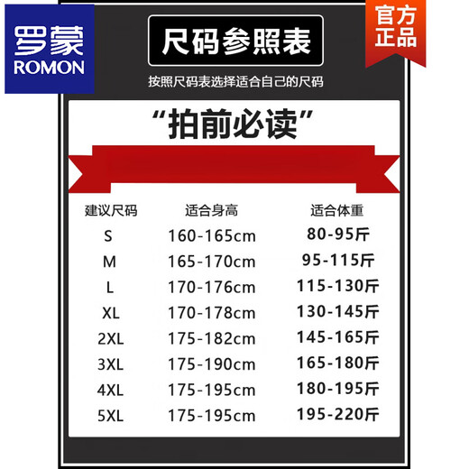 罗蒙（ROMON）冰丝短袖衬衫男士夏季款渐变色休闲衬衣半袖方领衫免烫抗皱 844卡其 M