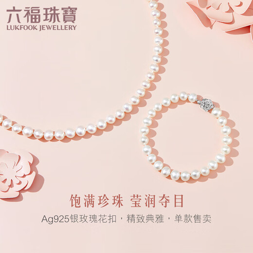 Lukfook Jewelry Pearl Bracelet Ag925 Flower Shape Buckle Yingze Freshwater Pearl Bracelet Birthday Gift for Women Total Weight Approximately 10.52 Grams