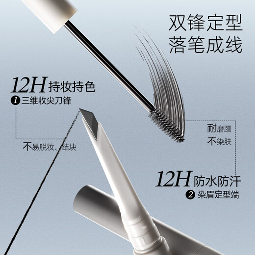 Littleondine double-ended shaping machete eyebrow pencil 02 hippie dark brown glue eyeliner waterproof and sweat-proof, not easy to smudge, long-lasting color