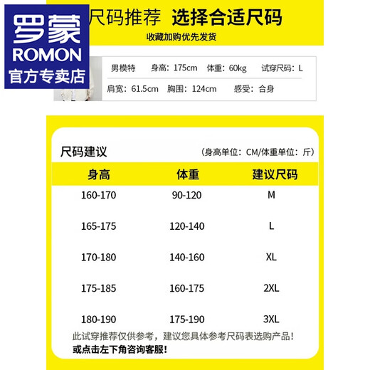 罗蒙休闲夹克男春秋百搭宽松翻领棒球服工装上衣行政商务男装短外套 黑色 L 推荐120-140左右
