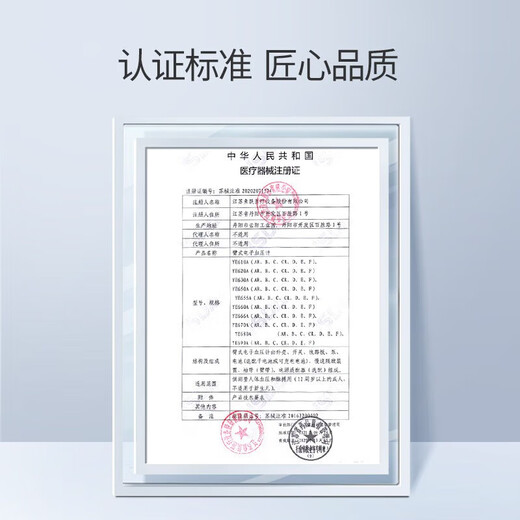 鱼跃（yuwell）电子血压计医用级高精准血压仪老人家用量血压测量仪血压表 690A【旗舰款+语音+柔和背光+双用户】