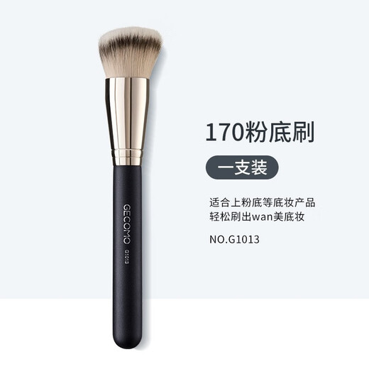 [Flats navires officiels] Gimmon Full Makeup Brush Set Blush Mask Mask Eyeliner Eyeliner Flat Shadow Brush Brush Brush V Feed Shadow Sponge Brush (Envoyer la tête de remplacement) G1098