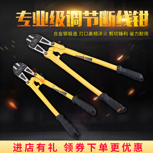史丹利（STANLEY）断线钳省力断线钳钢筋剪钢筋钳大力钢丝剪铁丝钳子断丝老虎钳 18寸/450mm剪切直径6mm