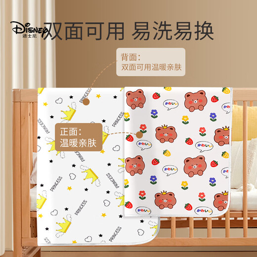 迪士尼（Disney）婴儿隔尿垫可洗隔尿床单宝宝躺垫尿不湿垫子可水洗睡觉全床隔尿巾 黄色萝卜「60X80CM」双面可用
