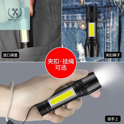 LNGALANDGRE手电筒强光可充电USB户外超亮远射家用应急灯特种兵 充电款X3888万超量VIP7 可变焦圆头侧灯款