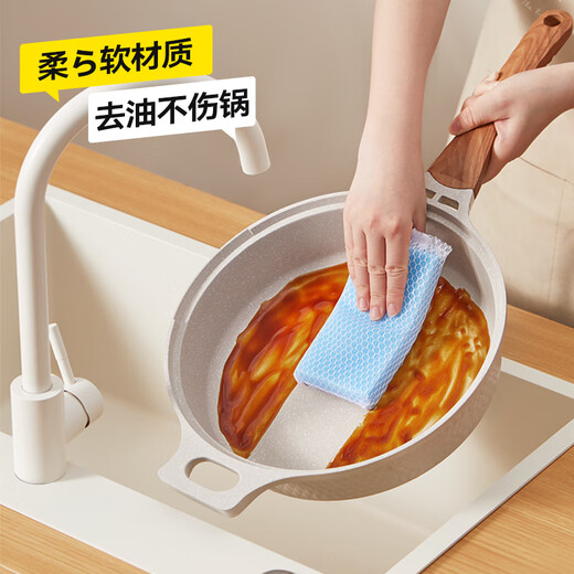 Little seal Japan mesh cover dishwashing sponge wipes scouring pad kitchen dishwashing is not easy to get oily double-sided cleaning pot brush artifact 5 pieces