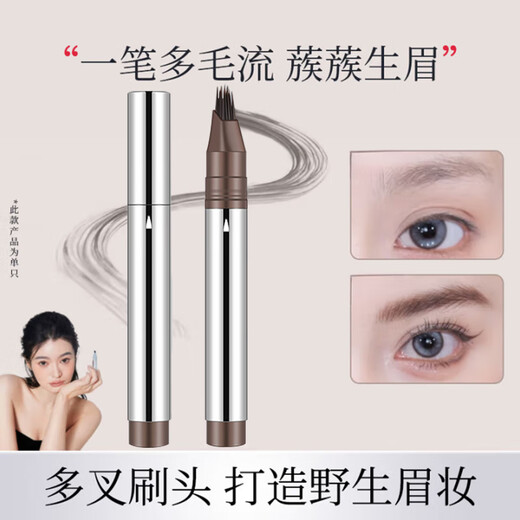 Gemundo Plush Water Eyebrow Pencil with yellow-brown roots, natural and long-lasting, non-smudge-proof, waterproof, sweat-proof and non-fading, wild eyebrows