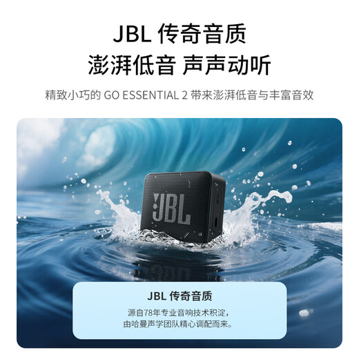 JBL GO ESSENTIAL 2 Music Youth Edition Second Generation Portable Bluetooth Speaker Desktop Home Small Speaker New Year Gift for Girls Red