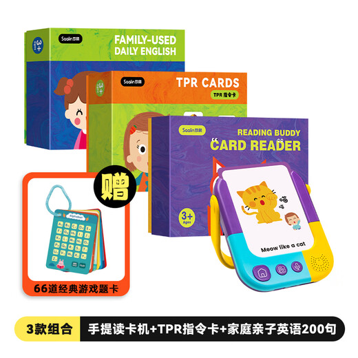 
Salin saalin English enlightenment TPR instruction card English scene 200 short sentence card children's toy set