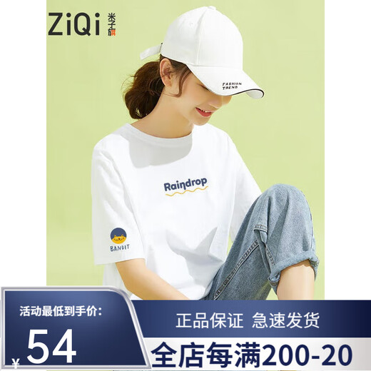 
Miziqi short-sleeved T-shirt for women cool 2025 new summer half-sleeved T-shirt loose version pure cotton ins trendy bear lazy style 5 blue letter 9898 big blue letter beige on chest S80-100Jin [Jin equals 0.5 kg] equal size