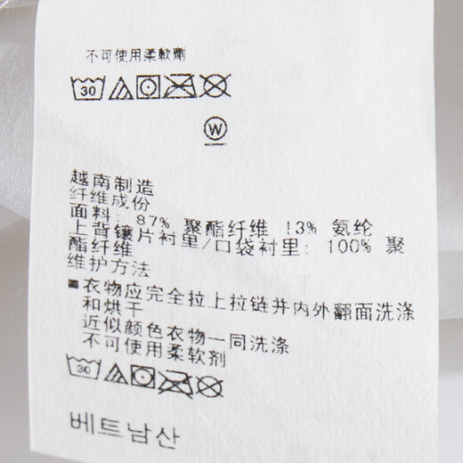 安德玛（Under Armour）官网女装 2025夏季新款时尚运动服训练舒适透气休闲外套防风夹克 1361384-100 S S/160/80A