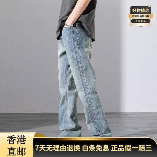 Bsoundale Luxury Retro Jeans Micro-Flare Fashion Fashion Casual Cashilers 2024 Spring, verano y otoño Fino High Galth Y9901 Azules Nostálgicos S Peso 80-99Jin [Jin equivale a 0.5 kg]
