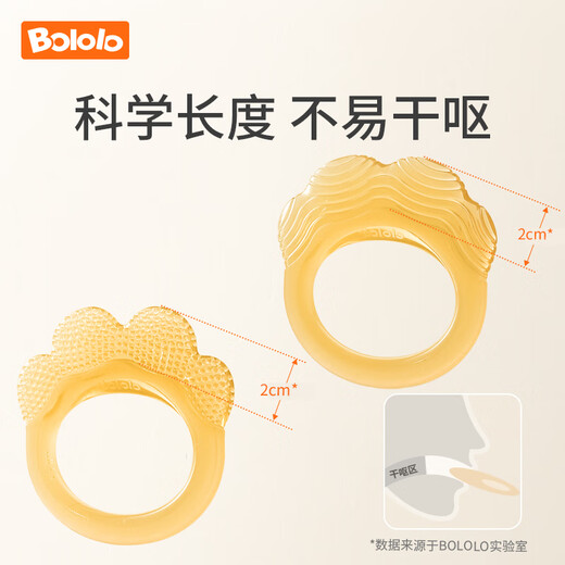 Bololo baby teether glove-type growth-type teether chewing music baby soothes two molars with storage box soothing + molar teether 2 pieces + storage box