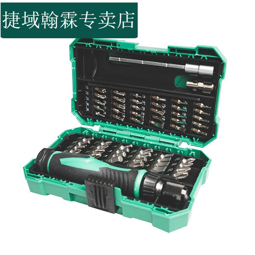 Jet-Domänen-Schraubendreher-Set 57-in-1 SD-9857M Multifunktions-Elektriker-Fahrer-Set Brille Mobile Reparaturbox 57-in-1 Reparaturschraubentreiber Set