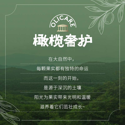 佳婴橄榄奢护拉拉裤透气婴儿尿不湿超薄干爽尿不湿男女宝宝学步裤 试用装XXL码10片12-16KG