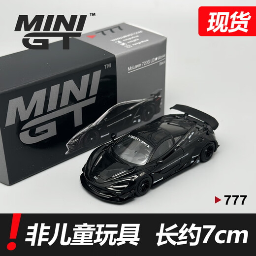 MINIGT 1:64 迈凯伦720S F1 GTR #33 海湾石油合金车模型 777 723 海湾石油F1 GTR #723